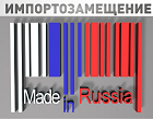 Импортозамещение на рынке российского промышленного холода